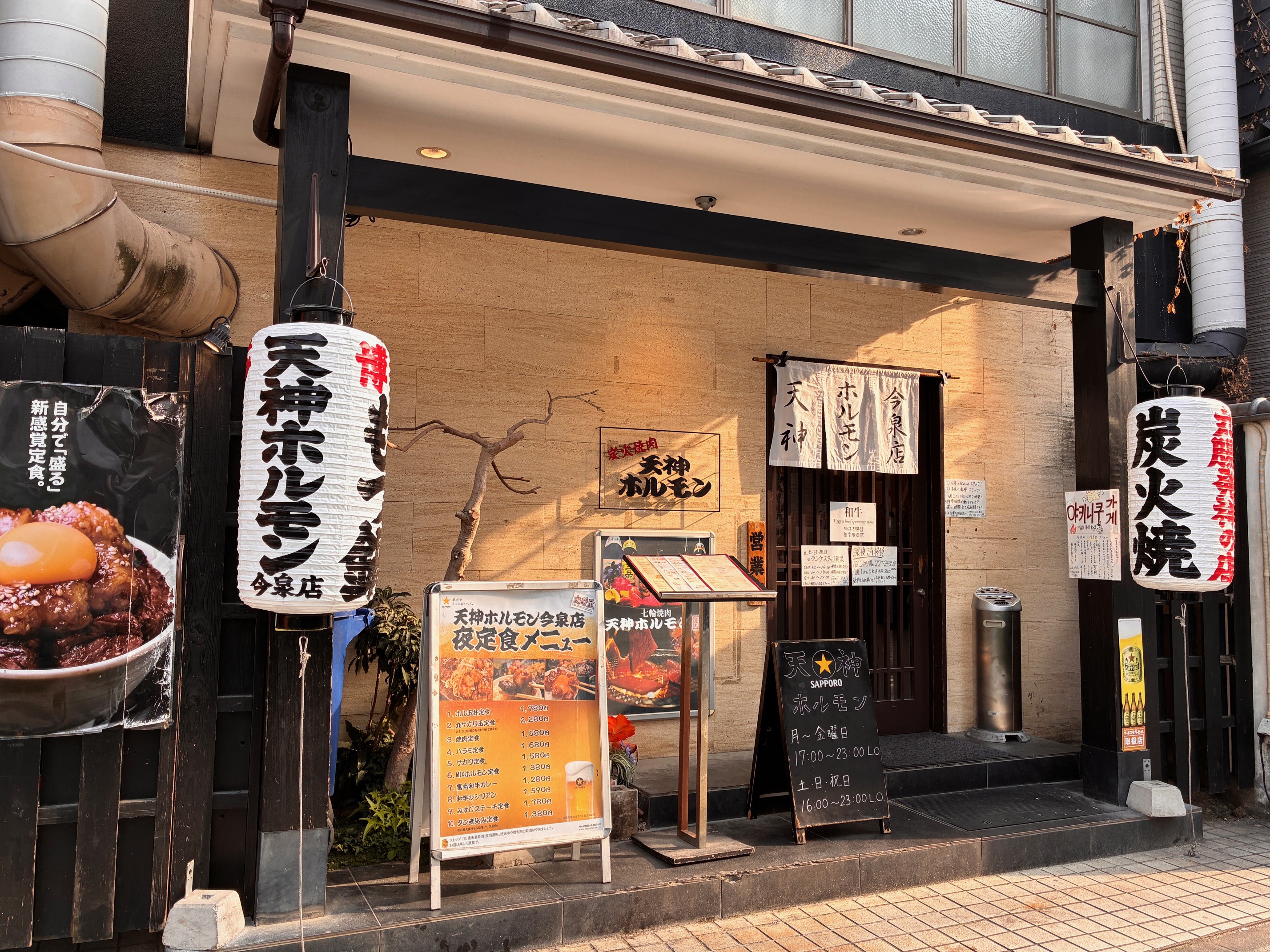 メインビジュアル